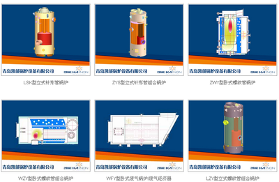 礦熱爐余熱鍋爐在壓力容器領域的應用與挑戰