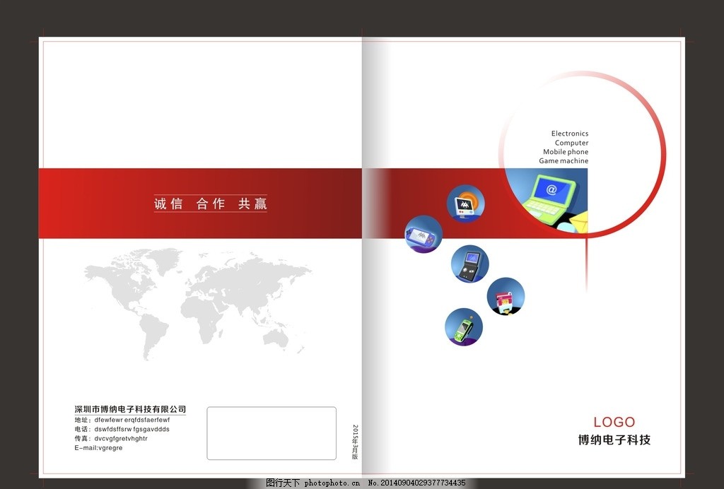 \n**智啟未來 · 芯動全球**\n\n## 副標題（裝飾性文字） \n2025 Industrial Innovation Edition\n\n## 視覺核心解析 \n\n本封面設計堅持“極簡科技美學”與“動態數據感”相結合的理念。以深空藍（#0A1F44）為主體背景色，象征科技縱深與可靠信賴；從頂部向右下角流動的微光粒子（波光藍綠色漸變 #00F0FF → #00FF87）代表信息洪流與現代芯片物理結構中光速傳輸的概念。\n\n中心區域懸浮一個鏤空的絲印中環面片體，——靈感源自集成電路圖與拓撲矩陣