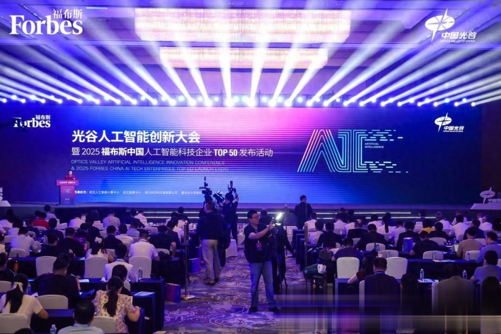 光谷樣本閃耀福布斯AI榜單 2025中國人工智能科技企業評選揭示產業新格局